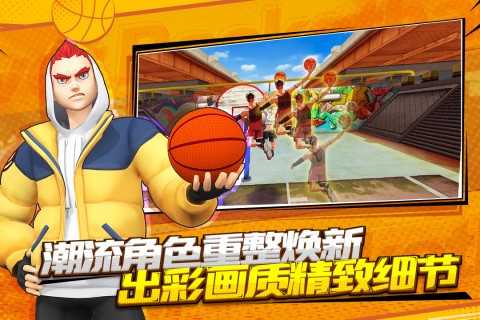 截图2