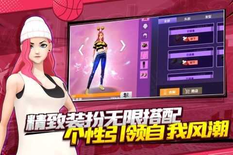 截图2