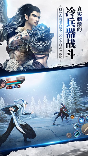 截图4