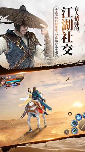 截图4