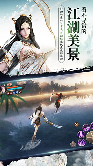截图4