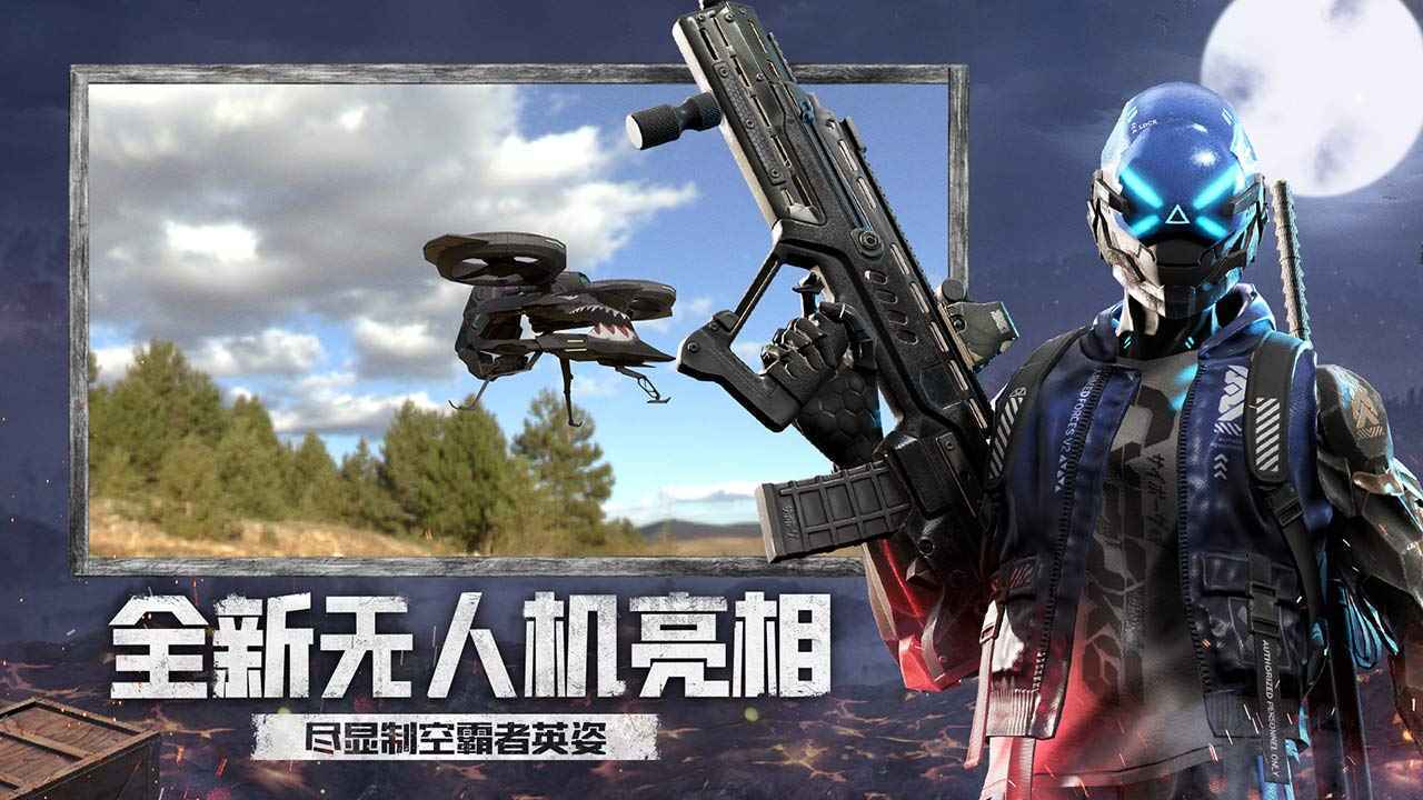 王牌战争文明重启手游15.4图2