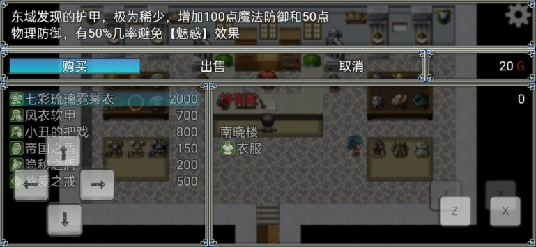 关于我转生成为勇士图2