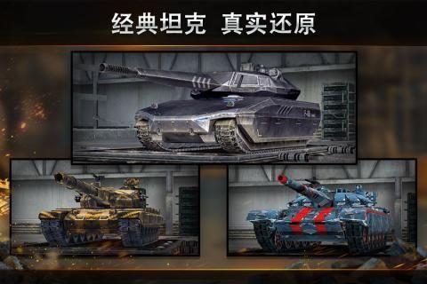 钢铁力量破解版无需登录