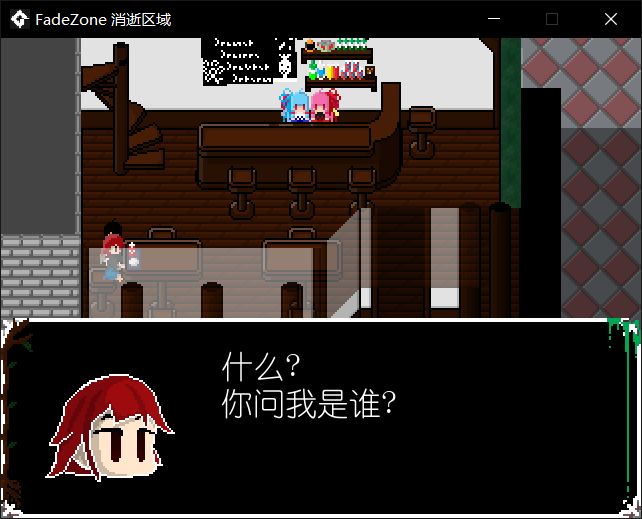 消逝之地单机版图1