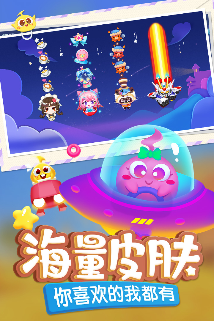 蛇蛇争霸九游版本图3