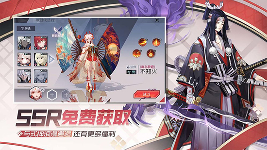 永远的7日之都哔哩哔哩版