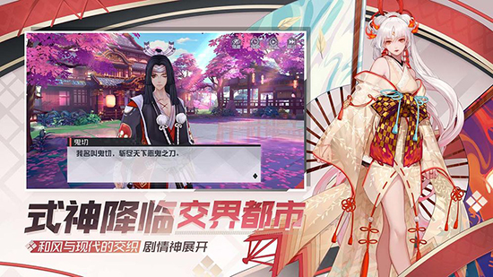 永远的7日之都最新版图4