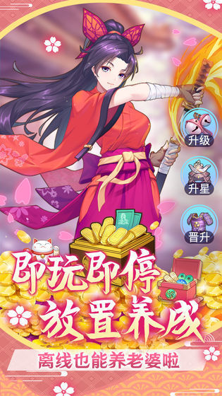 萝莉养成计划破解版图2