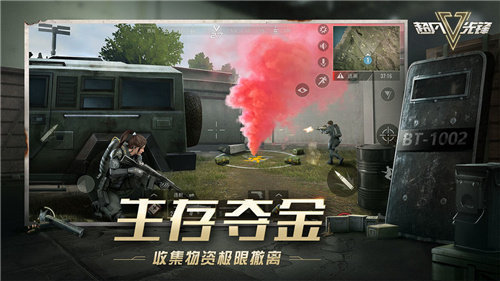 超凡先锋国际服官网版BADLANDERS图4