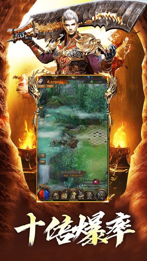 赤月复古传奇官网版