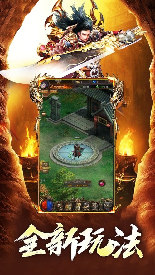 赤月复古传奇官网版