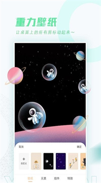 截图4