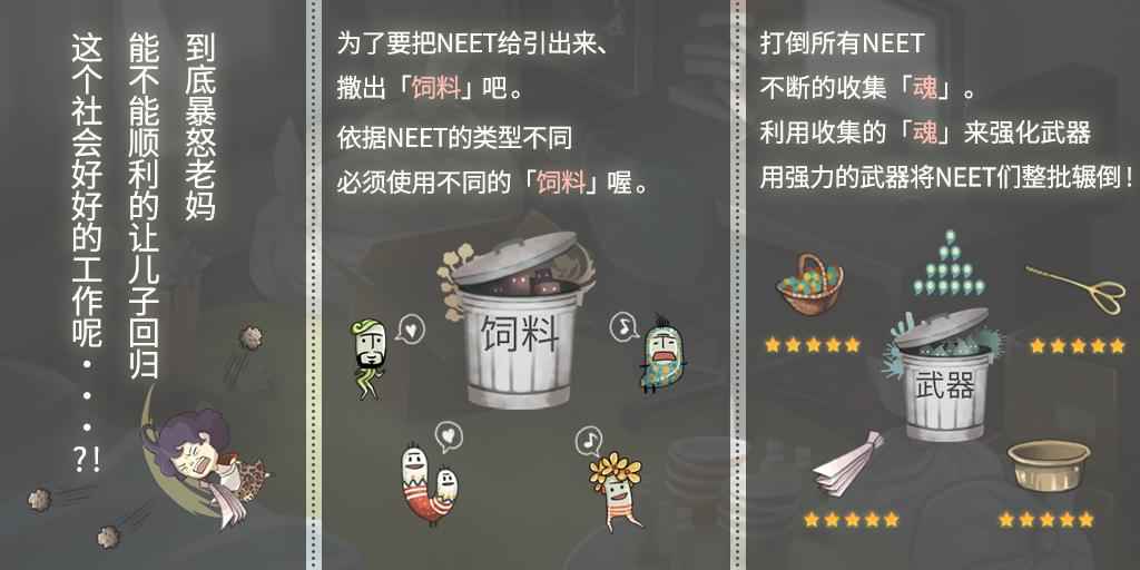 极度爆怒老妈物语汉化版