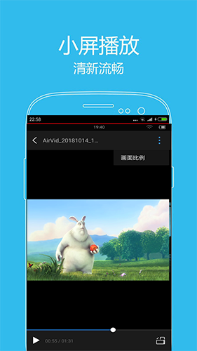截图4