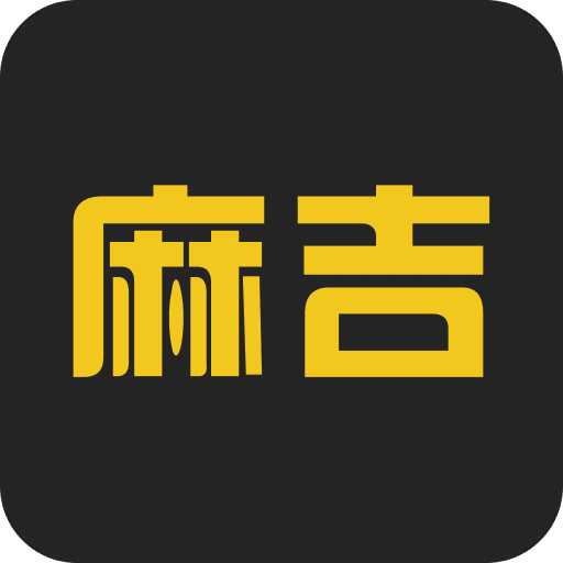 麻吉好物图标