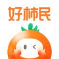好柿民app官网版