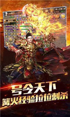燕赵沉默嘟嘟传奇图3