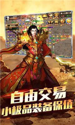 燕赵沉默嘟嘟传奇图1