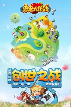 截图3