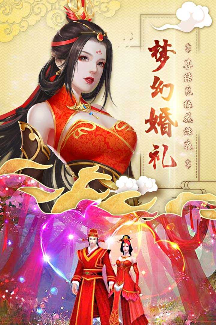 神仙岭图2