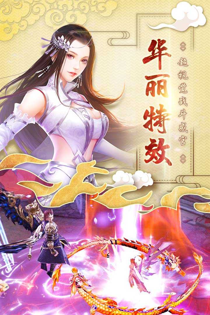 神仙岭图1