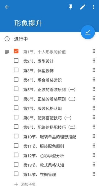 安果ToDo-0
