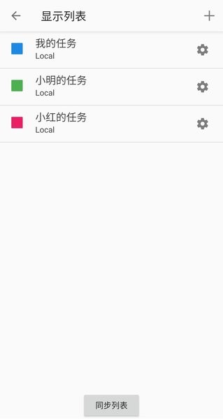 安果ToDo-1