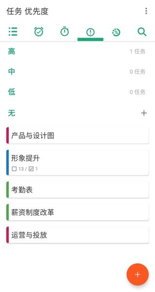 安果ToDo-2