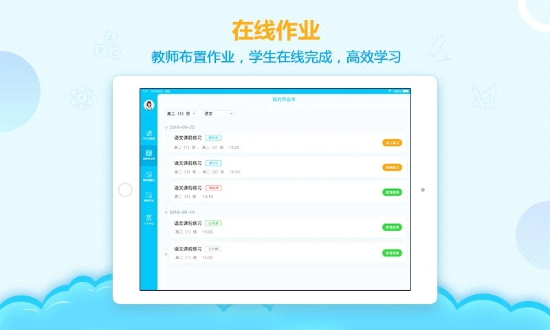 AI学堂图4