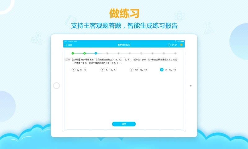 AI学堂图3