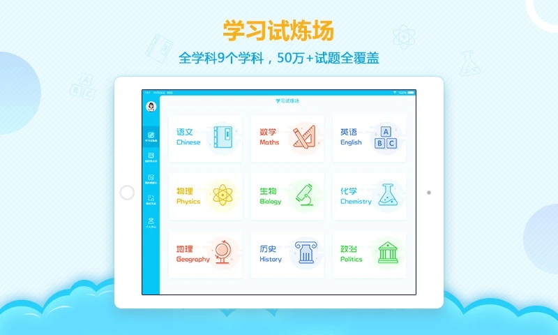 AI学堂图1