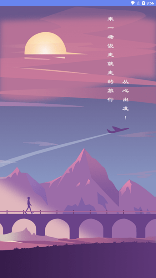 时间规划倒计时-0