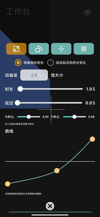 fdwall元素动态壁纸截图3