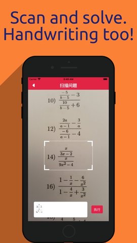 Symbolab计算器-4