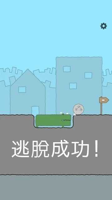 滚滚不要停图1