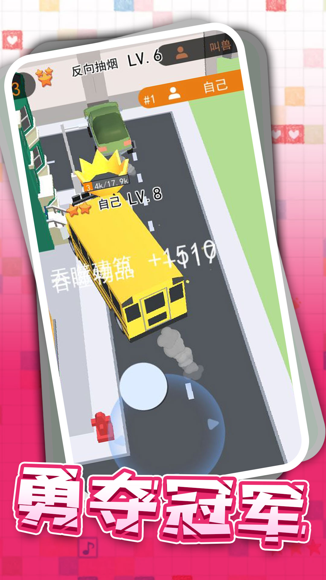 狂野卡丁飙车游戏安卓版截图2