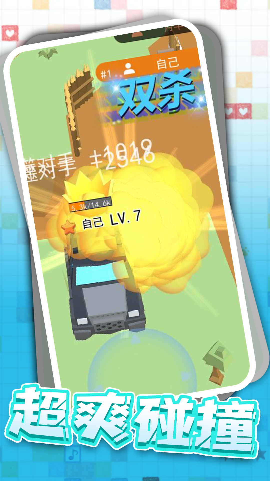 狂野卡丁飙车游戏安卓版截图3
