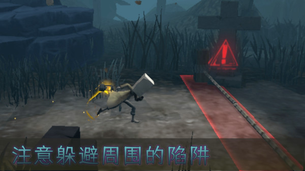 妖怪别追我截图1