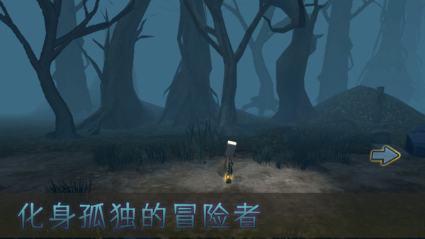 妖怪别追我截图2