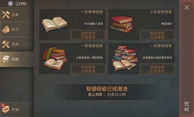 Grim Soul中文版-1