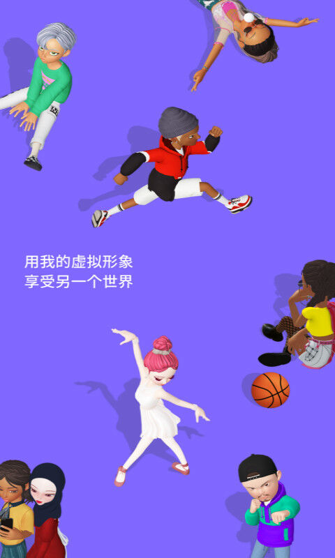 崽崽国际服图4
