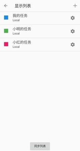 安果TODO客户端-1