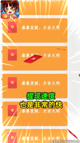 我特聪明小游戏图3