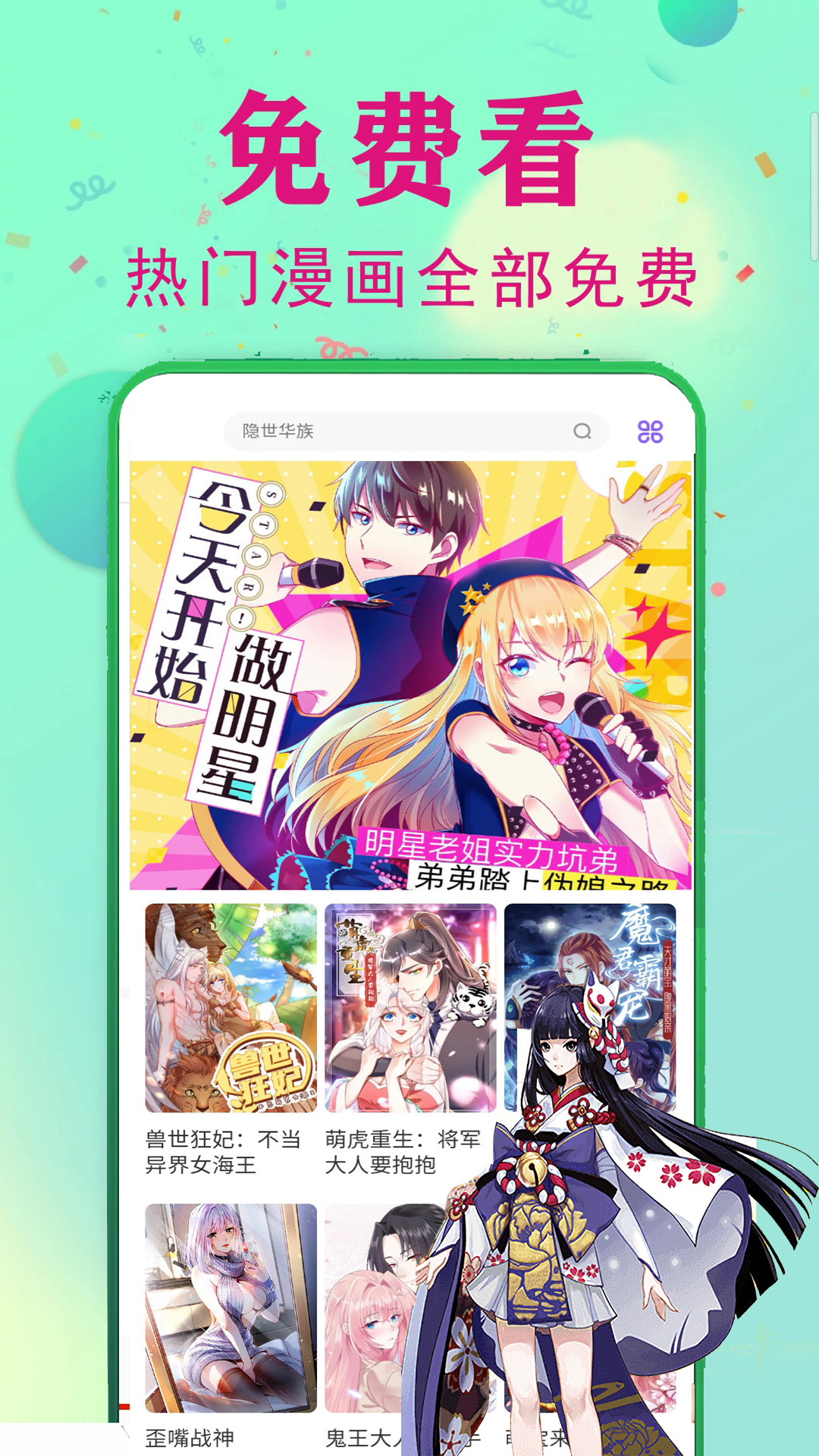 图2