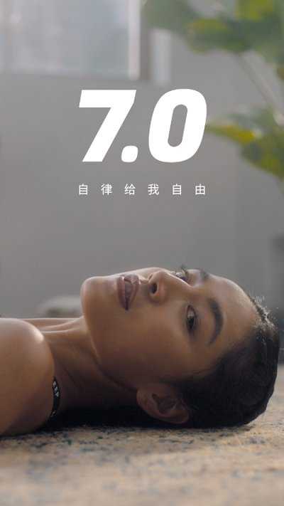 keep健身官网版-2