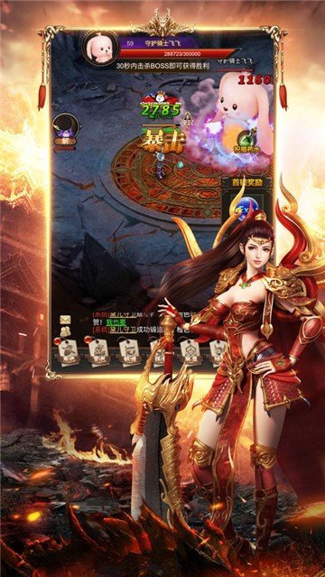沙巴克传奇之王者归来满v版图1