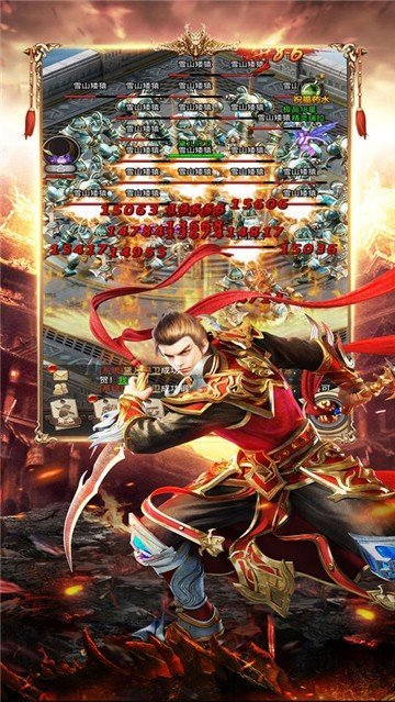 沙巴克传奇之王者归来满v版图2