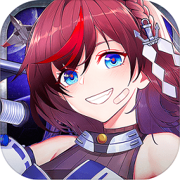 终焉武装少女安卓版