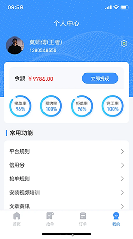 无锁忧-1